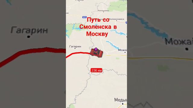 путь со Смоленска в москву смотреть онлайн