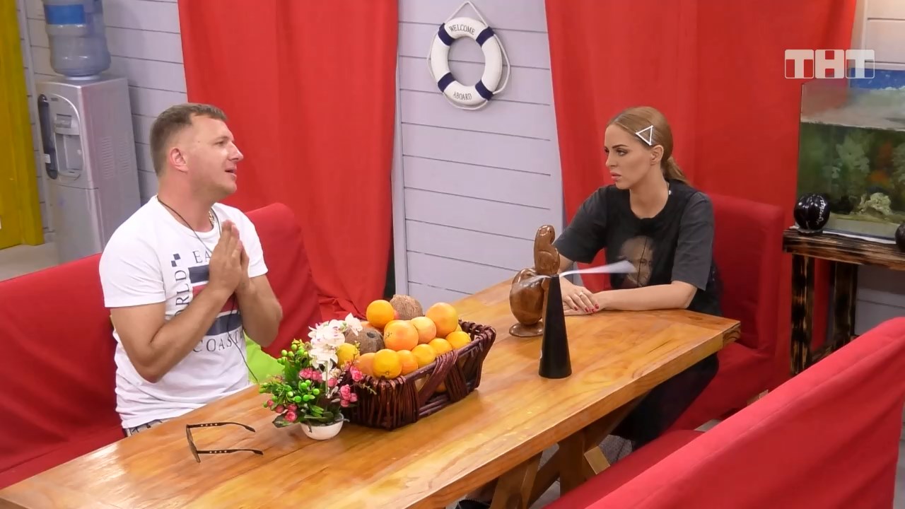 Дом-2: Хочу вычеркнуть этих людей из своей жизни! смотреть онлайн