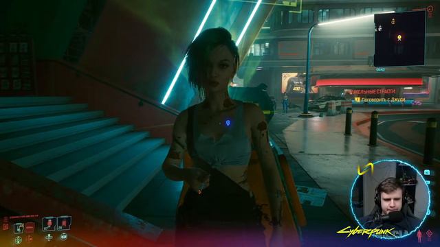 Побочки Pt. 2. ИгроРед прохождение. Cyberpank 2077 (PS5) №21. смотреть онлайн