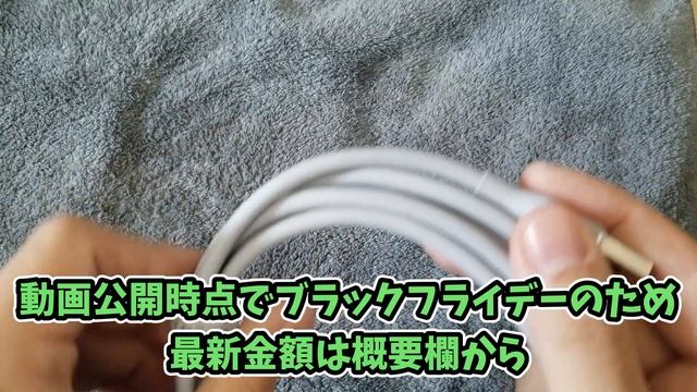 【iPhone15 急速充電】対応！おすすめタイプCケーブルをご紹介　VOLTME USB Type C ケーブ смотреть онлайн