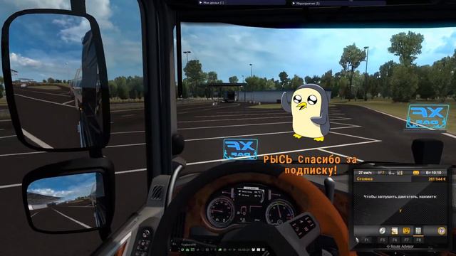 ETS 2 VTC.World , ProMods, покатушки ,палец 👍Подпишись на канал смотреть онлайн
