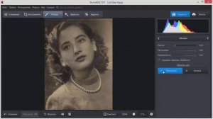 Программа для восстановления старых фотографий