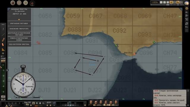 Silent Hunter V: Battle of the Atlantic.Западные подступы-№73. ШАЙЗЕ ЧЕРТ ПОБЕРИ! смотреть онлайн