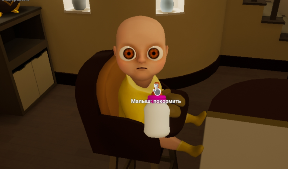 The Baby In Yellow