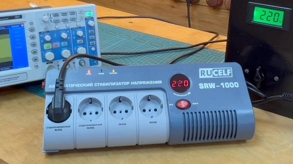 Rucelf SRW 1000. Обзор релейного стабилизатора