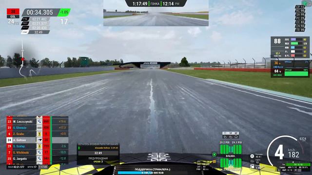 2 часа Silverstone на Simgrid! в Assetto Corsa Compitizione смотреть онлайн