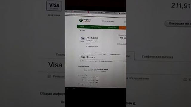 Как Сделать с Радостью