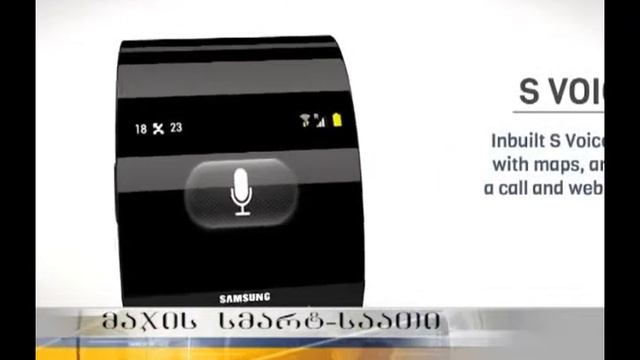 მაჯის სმარტ-საათი смотреть онлайн