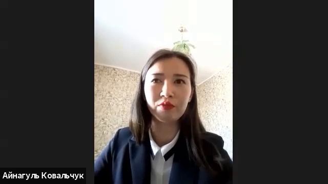 Презентация продукта. Чай нони. Спикер: Айнагуль Ковальчук смотреть онлайн