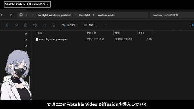 Stable Video Diffusionで フリーレン アウラ フェルンのAIコスプレが動き出す！ComfyUIの導入方法を解説 смотреть онлайн