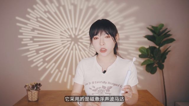 闭眼买入门款声波电动牙刷米家T200，来看看你适合升级电动牙刷不 смотреть онлайн