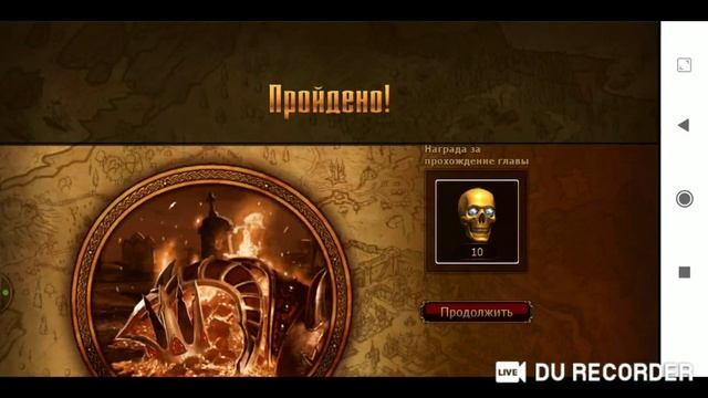 прохождение игры Джаггернаут месть соверинга в прямом эфире 3 часть смотреть онлайн