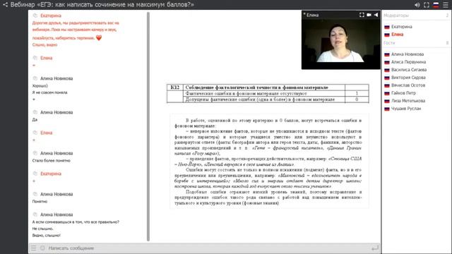 Этика, соблюдение этических норм смотреть онлайн