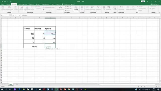 Как посчитать сумму в Excel? смотреть онлайн