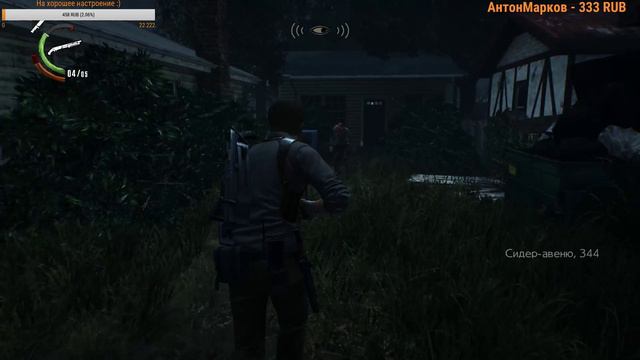 The Evil Within 2 - Да это же дробовик!!! смотреть онлайн