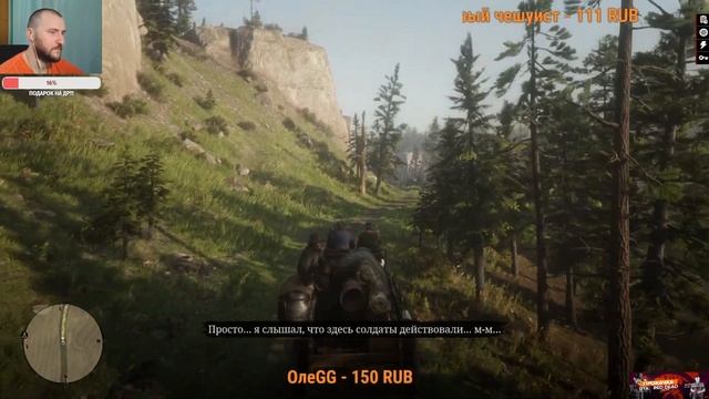 Прохождение Red Dead Redemption 2 (полное прохождение)! Закажи музыку на стрим! смотреть онлайн