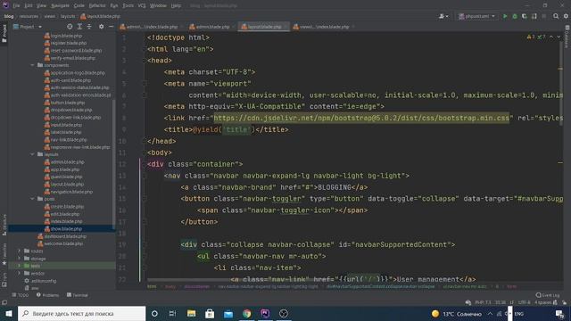 bitlab web 29(поправки по view) смотреть онлайн