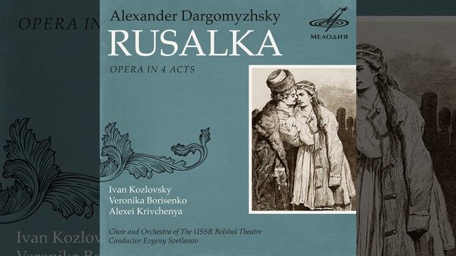 Русалка, действие II_ Хор _Как во горнице-светлице_.mp4 смотреть онлайн