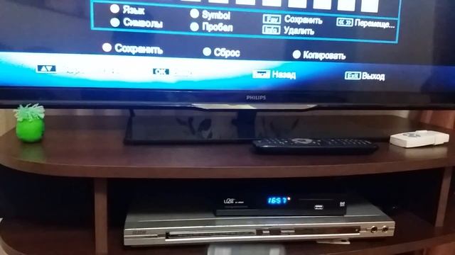 настройка шаринга на u2c смотреть онлайн