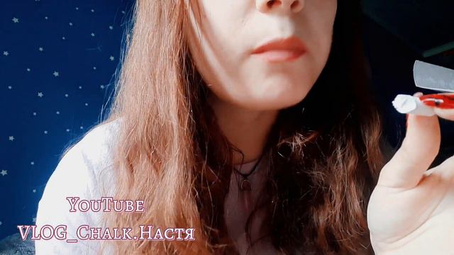 Хруст канцелярским💓Chalk Algem💓 Гамма🦋 МОКРЫЙ И СУХОЙ ХРУСТ💓Asmr 🔥АСМР 🔥