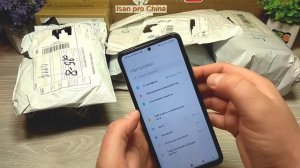 Недостаточно Памяти на Xiaomi ? Как Очистить Память и Как Удалить другие файлы !
