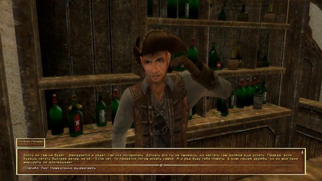 Карты деньги два ствола или как быстро найти двуствольный мушкет! Корсары ГПК прохождение квестов!! смотреть онлайн