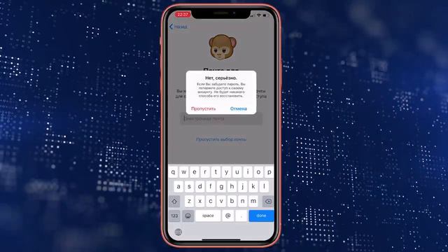 ЗАЩИТИ СВОЙ ТЕЛЕГРАМ АККАУНТ Облачный Пароль, Код Пароль и другое смотреть онлайн