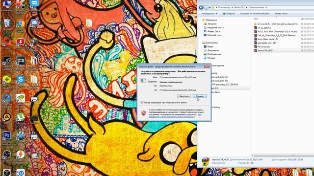 CALL OF CHERNOBYL [СБОРКА ОТ STASON 4.0.9.] - БОЛЬШОЙ ГАЙД: УСТАНОВКА И НАСТРОЙКА МОДОВ смотреть онлайн