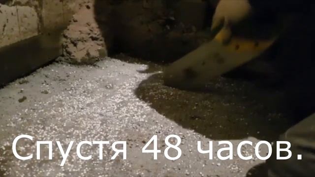 Как работать с сухой смесью ПБС смотреть онлайн