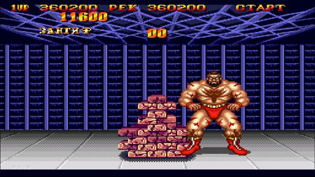Street Fighter 2 смотреть онлайн