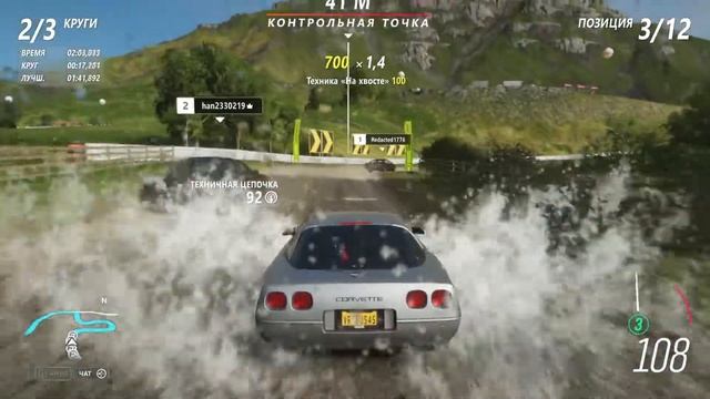Forza Horizon 4  Chevrolet Corvette ZR 1
