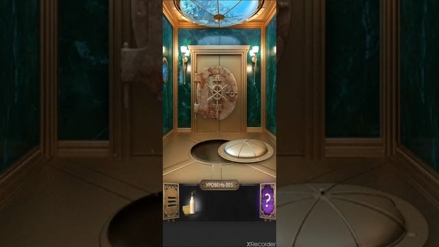 1-10 уровни -100 Дверей: Головоломки на логику (100 Doors) смотреть онлайн