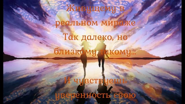 Солнышко, ну где ты? душевные стихи о любви смотреть онлайн
