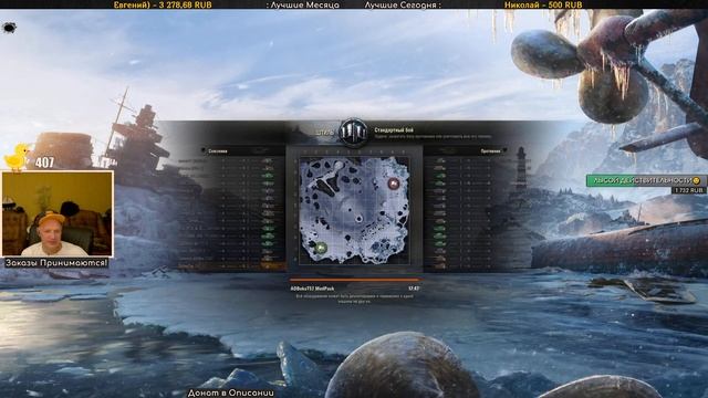 АРТИЛЛЕРИЯ 9 УРОВНЯ - КАТАЕМ СОЛО И ВО ВЗВОДЕ! смотреть онлайн