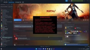 ПОСТАЛ 2 КООП РЕШЕНИЕ ПРОБЛЕМЫ!