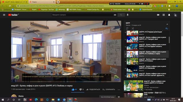 Б.Л булки кефир и Rock-n-roll. (с ДЦП ) #3 почему ОН. А НЕ Я ???!! 😡😂
