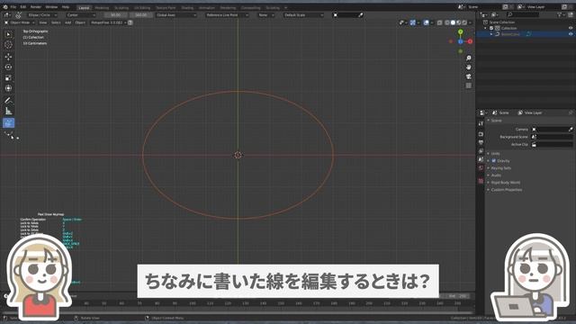 ベジェ曲線の作成、編集が快適に！ペンツールのような操作感で、ベジェ曲線が描ける神アドオン！「Bezier Toolkit」使い方やレビューなど【Blenderアドオン特集18】
