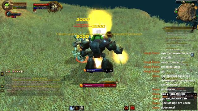 ЧТО МНЕ ДЕЛАТЬ ПОСЛЕ 80 ЛВЛ? | WOW SIRUS х2 | ЗАХОДИ, ПОДДЕРЖИ!) #wow #sirus #worldofwarcraft смотреть онлайн