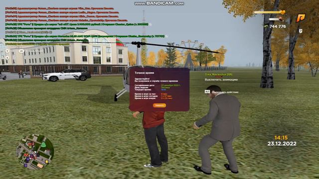 gta sa 2022 12 23 14 15 10 731 смотреть онлайн