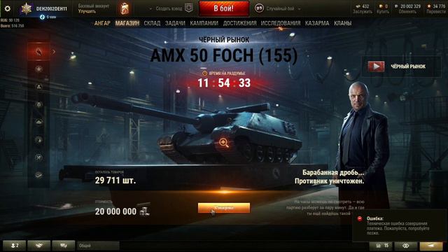 Оно того стоит ? смотреть онлайн