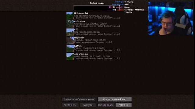 Пятерка Смотрит Сиды Кефтеме, КСГО2, Бархатные тяги, хокрайдер, СП create, Joper shop… смотреть онлайн