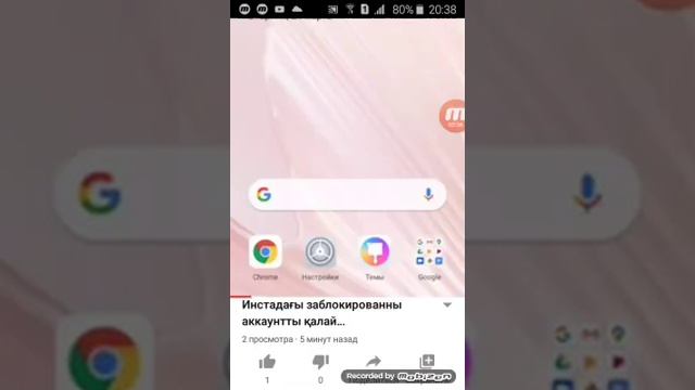 О канале ID.net смотреть онлайн