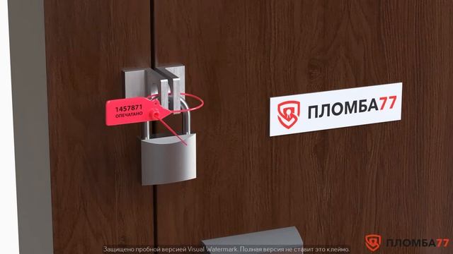 Номерные пластиковые пломбы смотреть онлайн