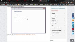 Нам не удалось создать новый или найти существующий раздел при установке Windows / 2023
