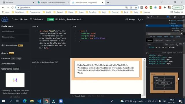 Основи HTML & CSS для початківців #22 - CSS Box Модель смотреть онлайн