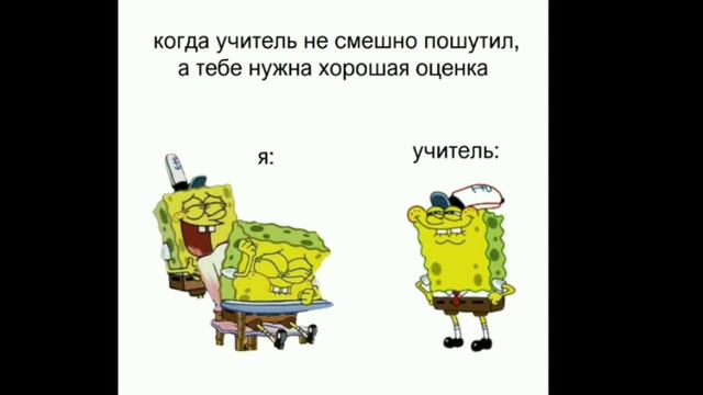 Школы в разных странах мира(МЕМЫ) смотреть онлайн