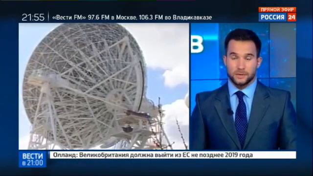 RASSIA24 teleskop ratan 600 zachytil signál že souhvězdí Herkules смотреть онлайн