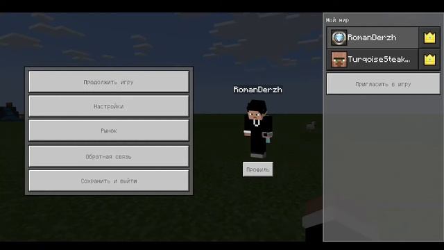 CODE CONNECTION FOR MINECRAFT: ПОЛНЫЙ УРОК | ДОМ | СПЛИФ смотреть онлайн