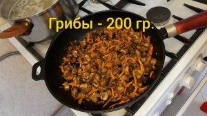 Грибной суп с вермишелью. Постный и вкусный!