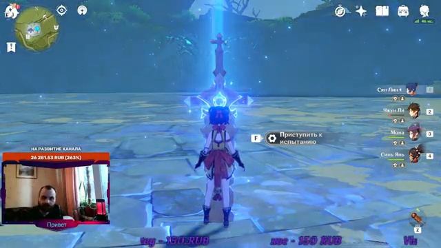 1 день! Готов к Инадзуме? ПРЕДЗАГРУЗКА НАЧАЛАСЬ! (Genshin Impact) смотреть онлайн